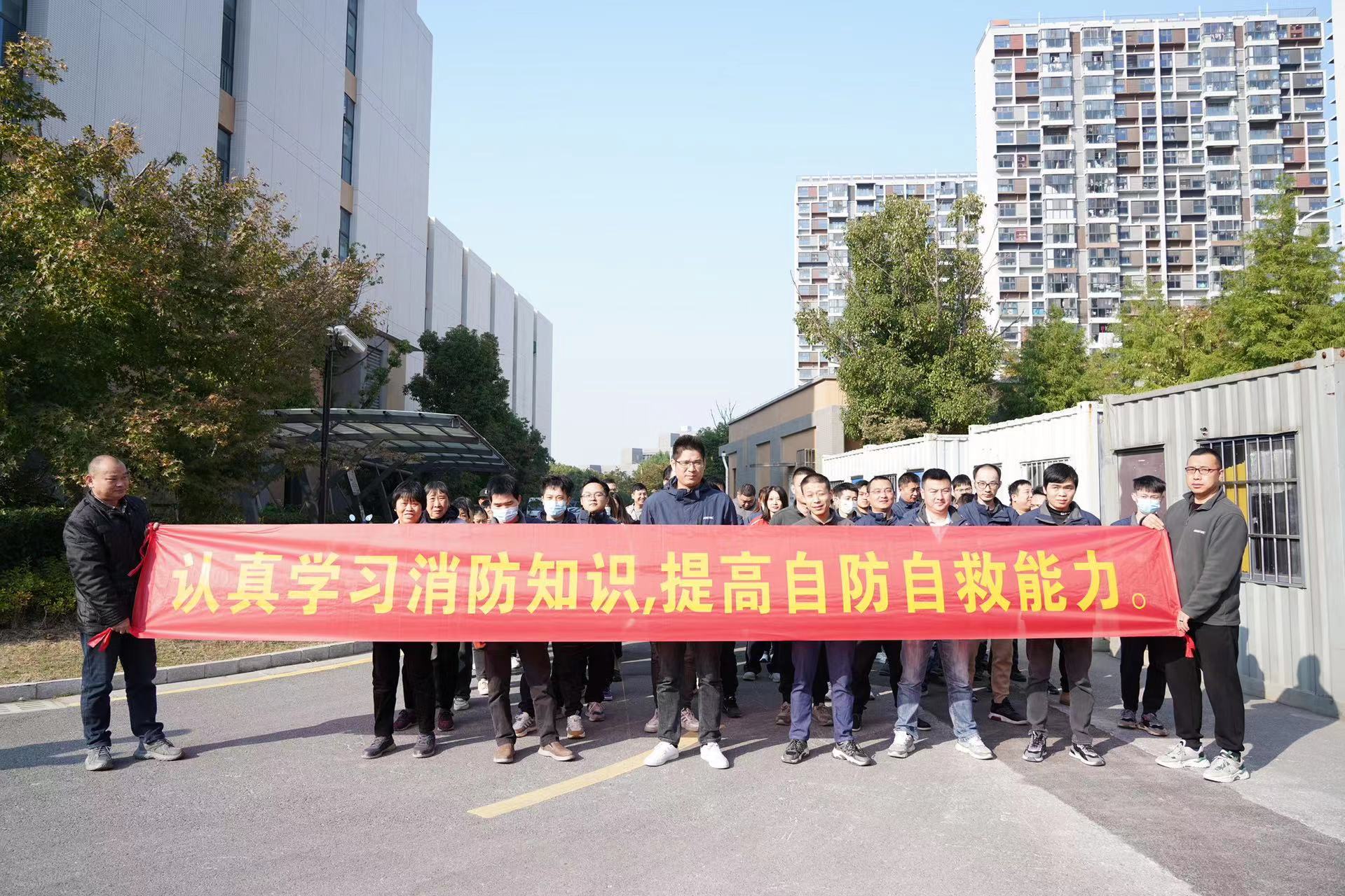 關(guān)注消防，生命至上！奧茵紳消防演練